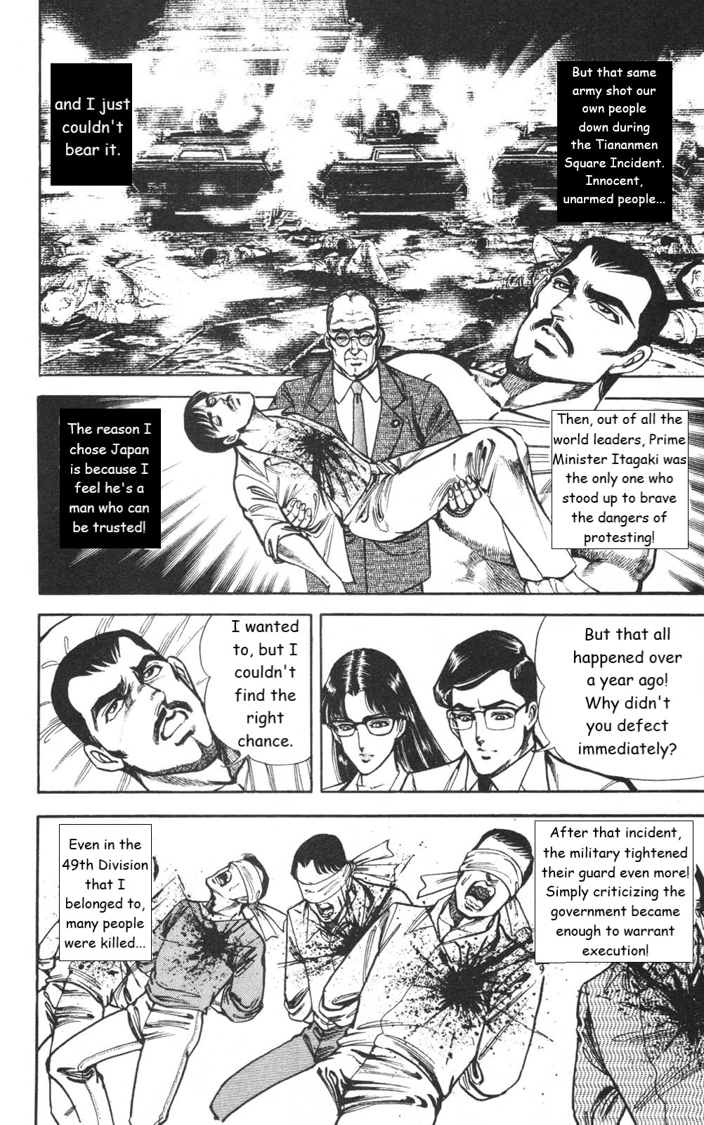 Murder License Kiba - Chapter 26: The Refugee From China