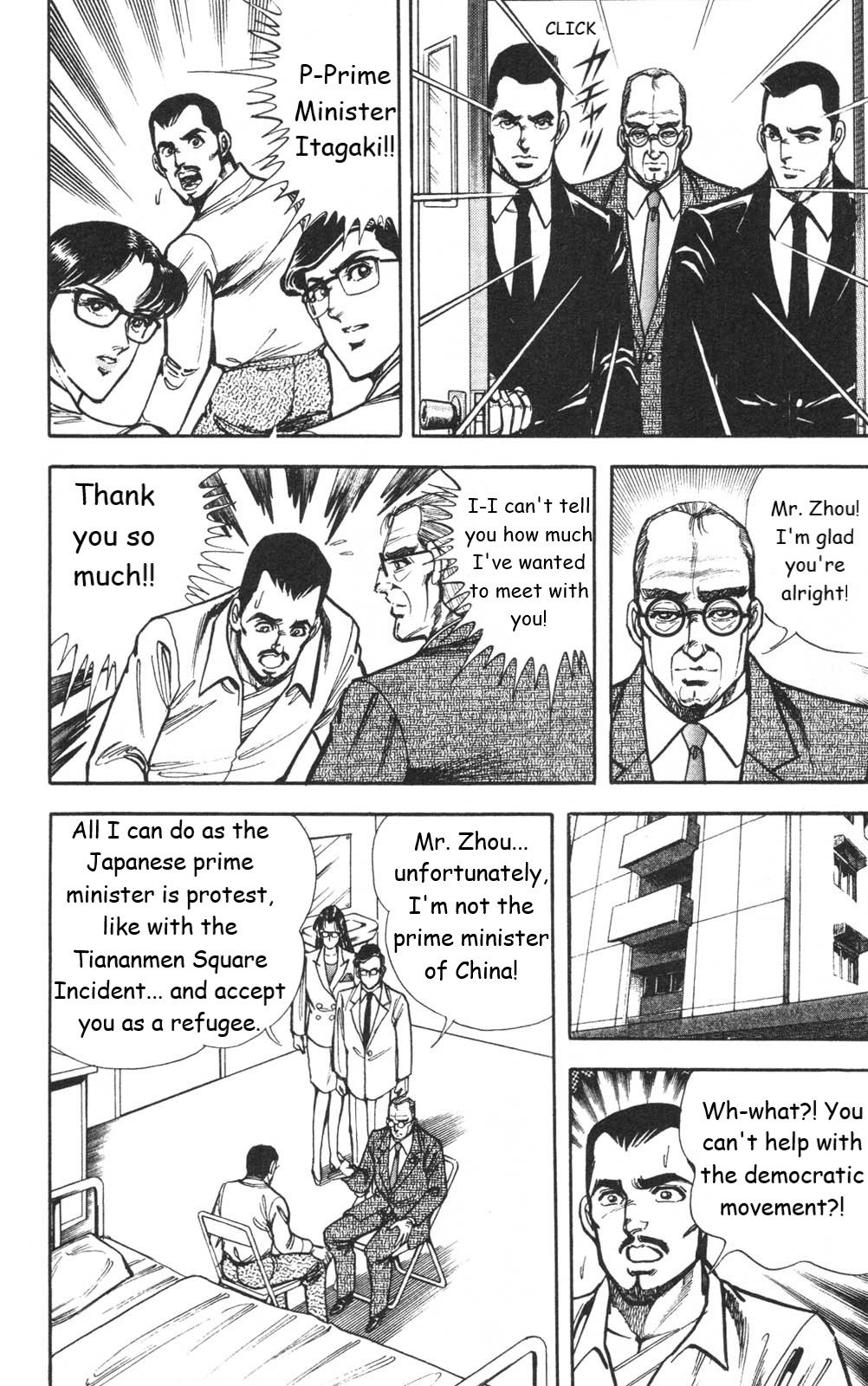 Murder License Kiba - Chapter 26: The Refugee From China