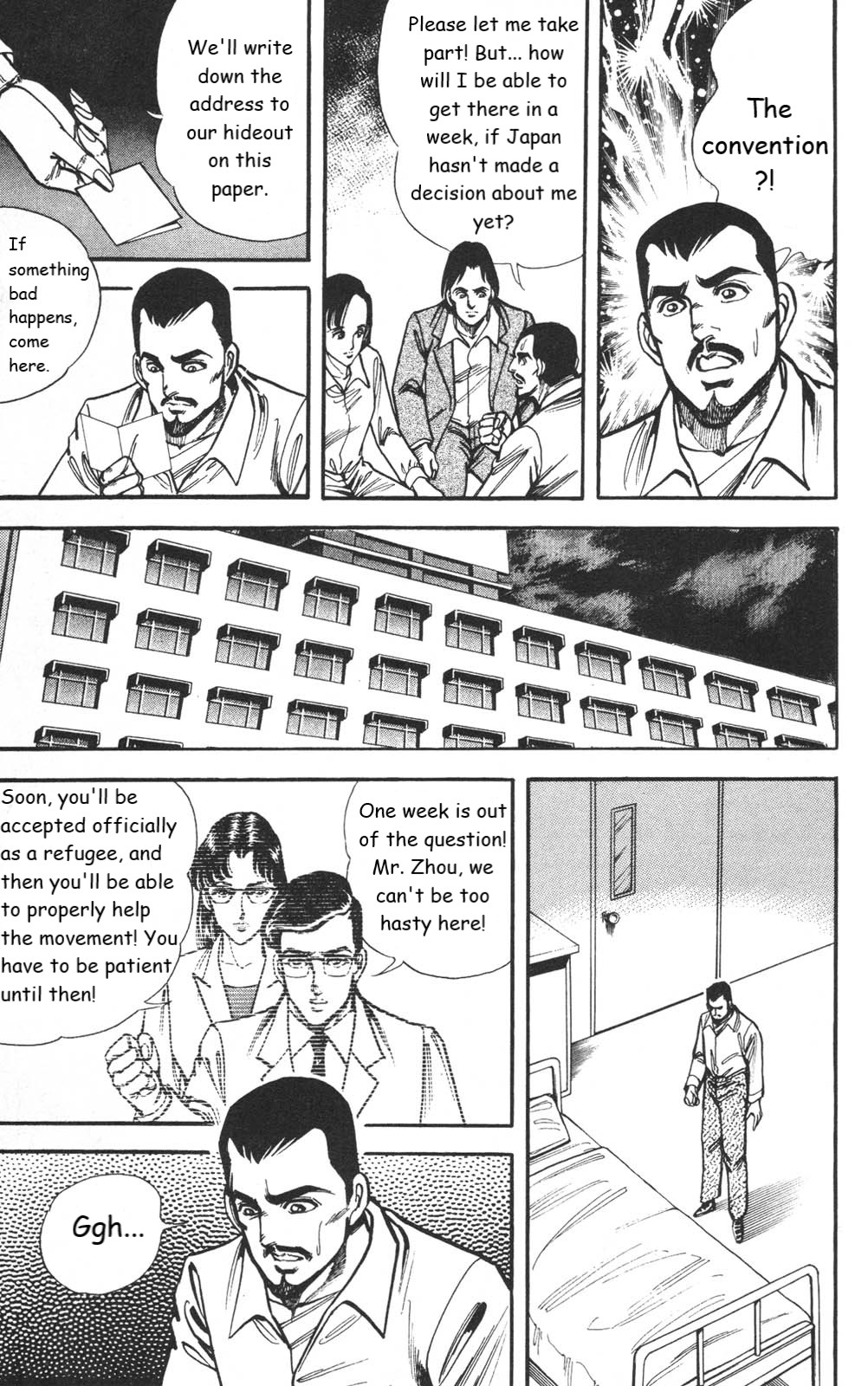 Murder License Kiba - Chapter 26: The Refugee From China