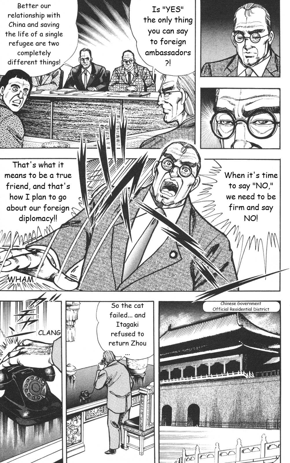 Murder License Kiba - Chapter 26: The Refugee From China