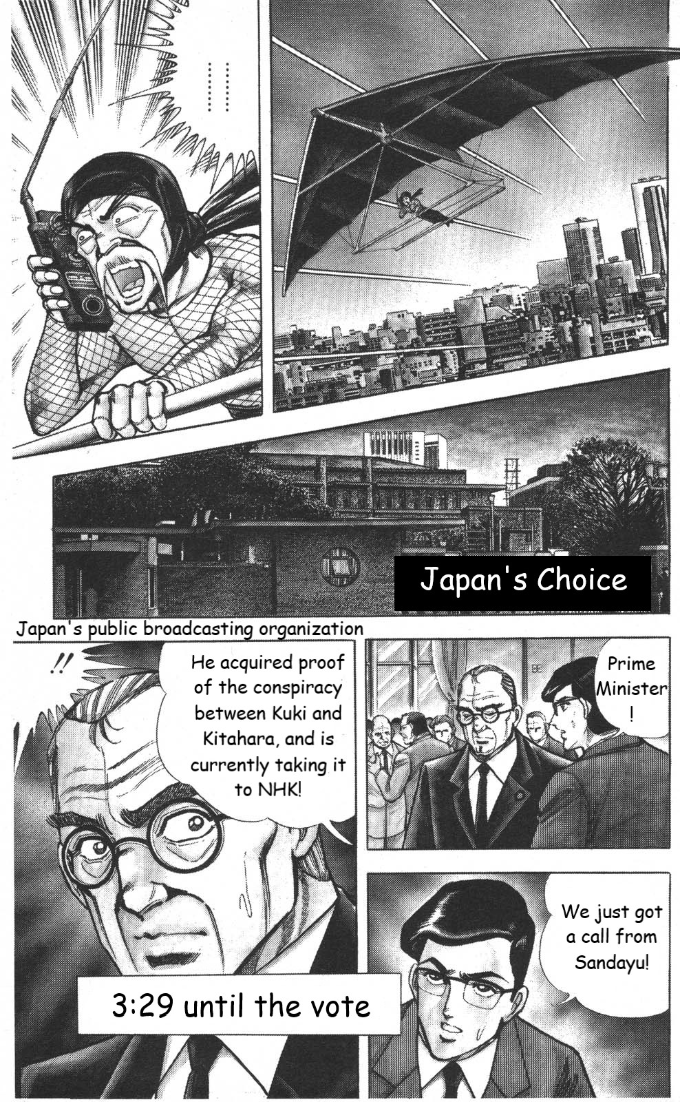 Murder License Kiba - Chapter 21: Japan S Choice