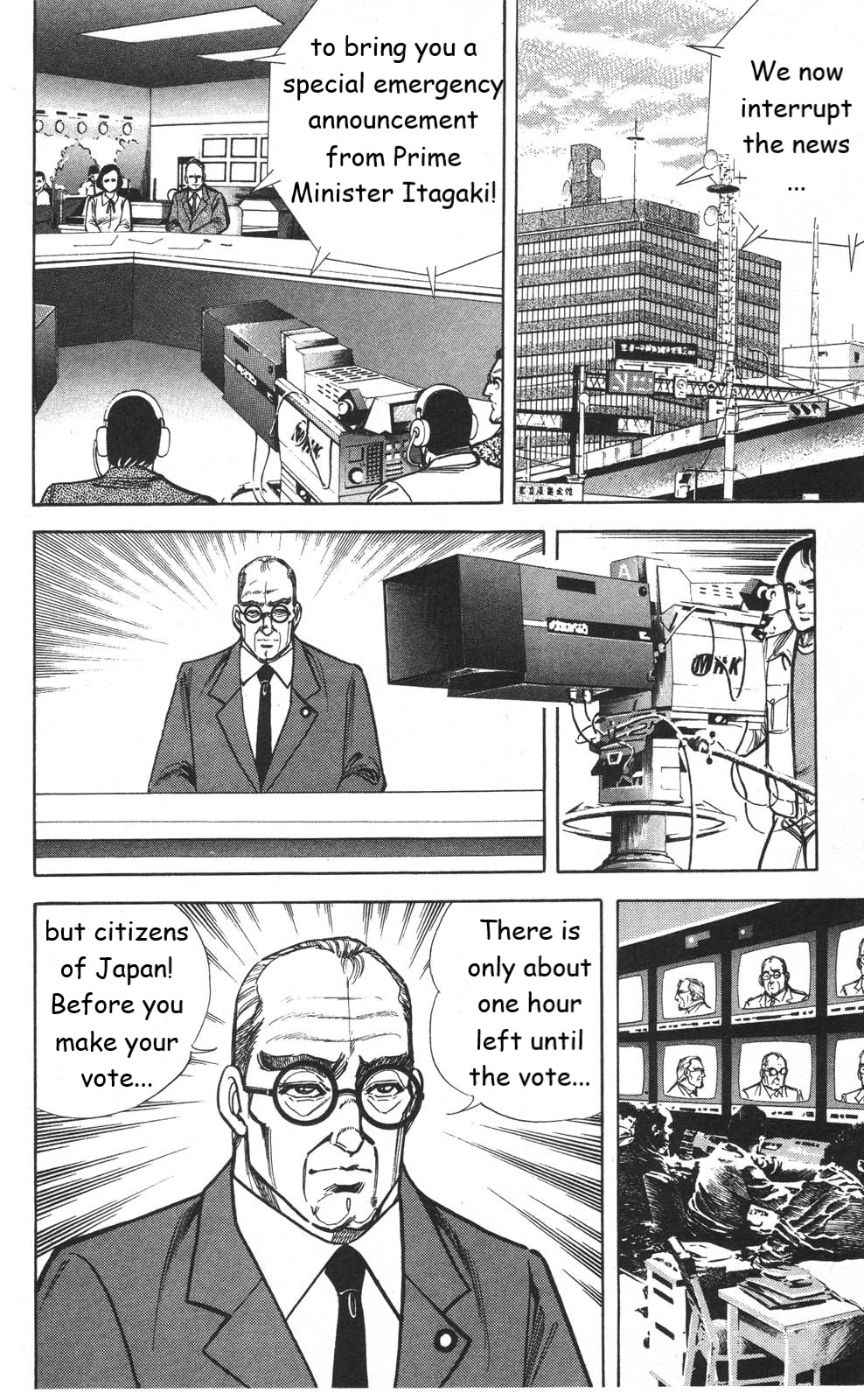 Murder License Kiba - Chapter 21: Japan S Choice