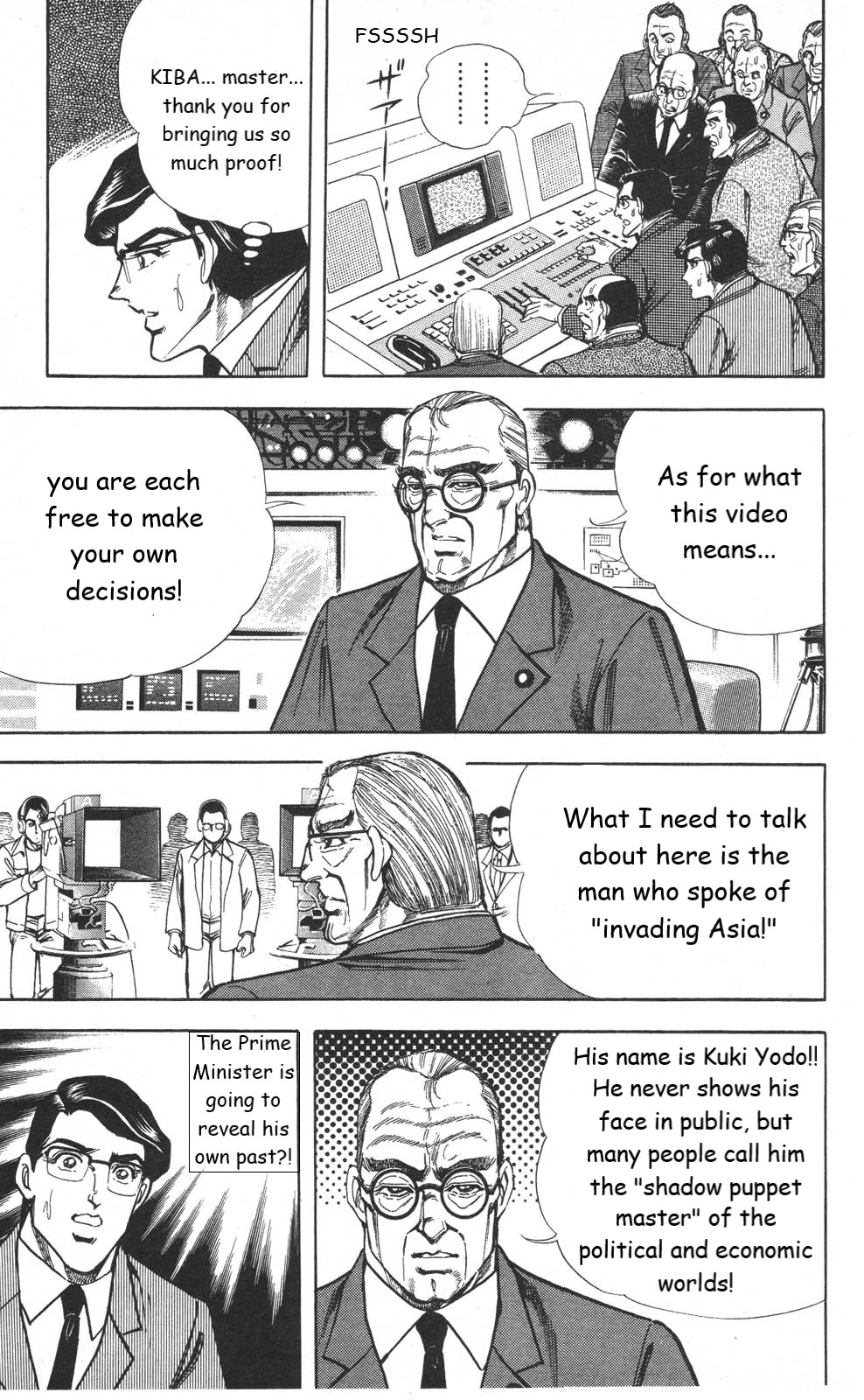 Murder License Kiba - Chapter 21: Japan S Choice