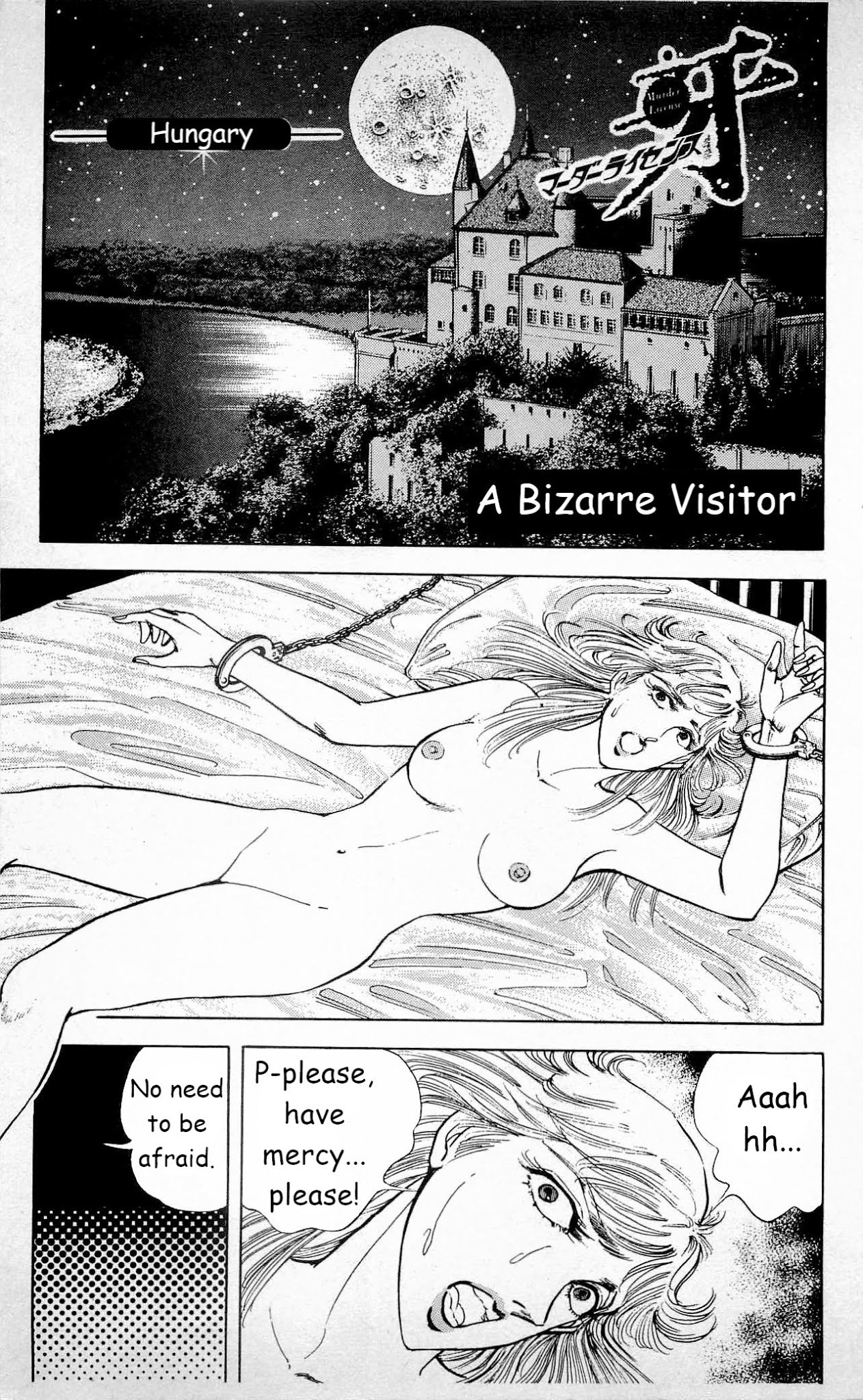 Murder License Kiba - Chapter 29: A Bizarre Visitor