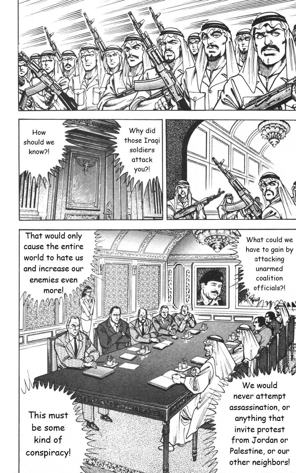 Murder License Kiba - Chapter 27: A War Of Diplomacy