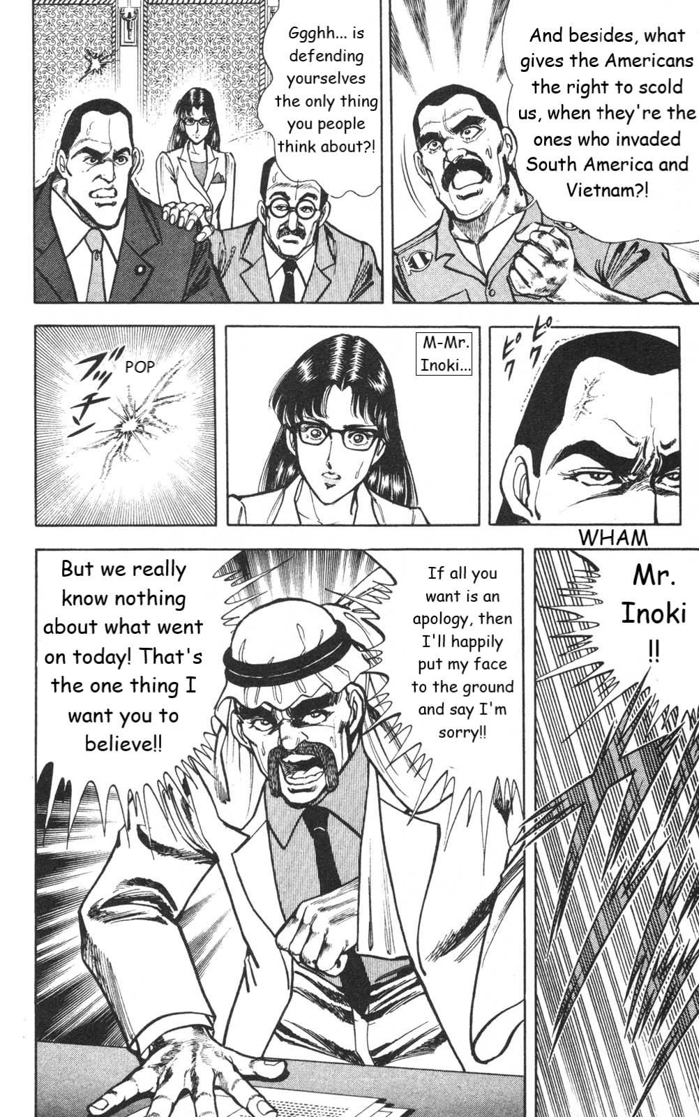 Murder License Kiba - Chapter 27: A War Of Diplomacy