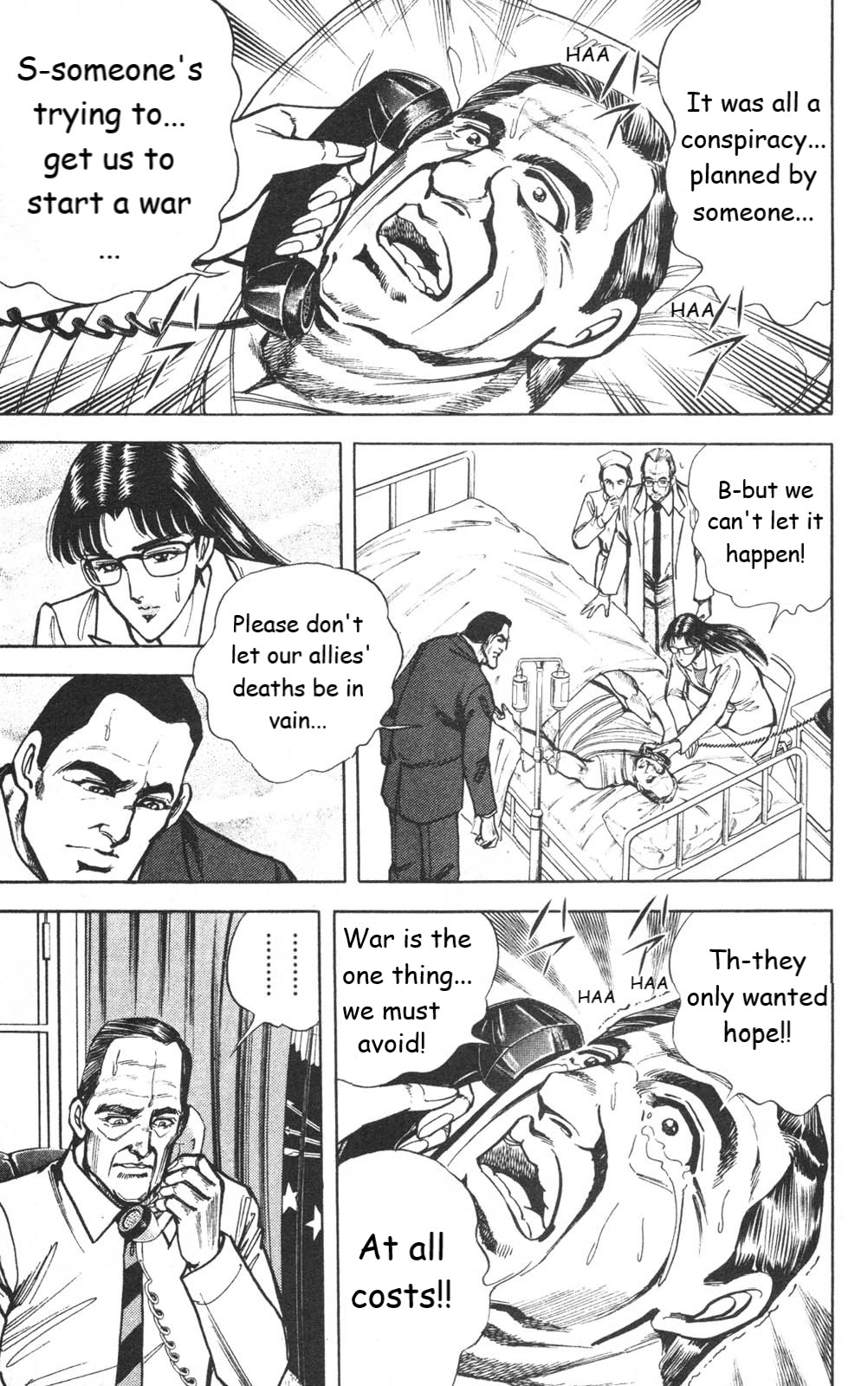 Murder License Kiba - Chapter 27: A War Of Diplomacy