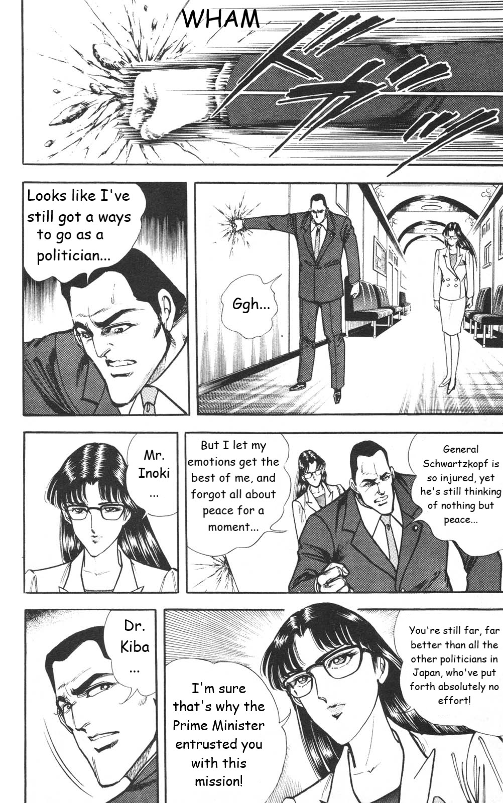 Murder License Kiba - Chapter 27: A War Of Diplomacy