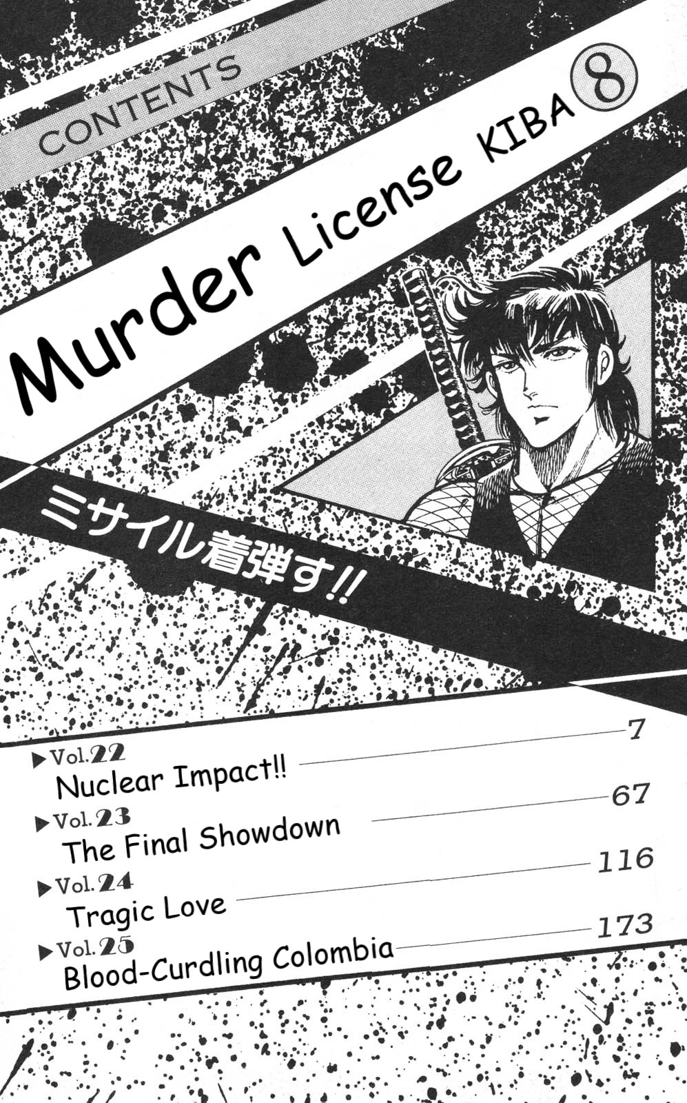 Murder License Kiba - Chapter 22: Nuclear Impact!!