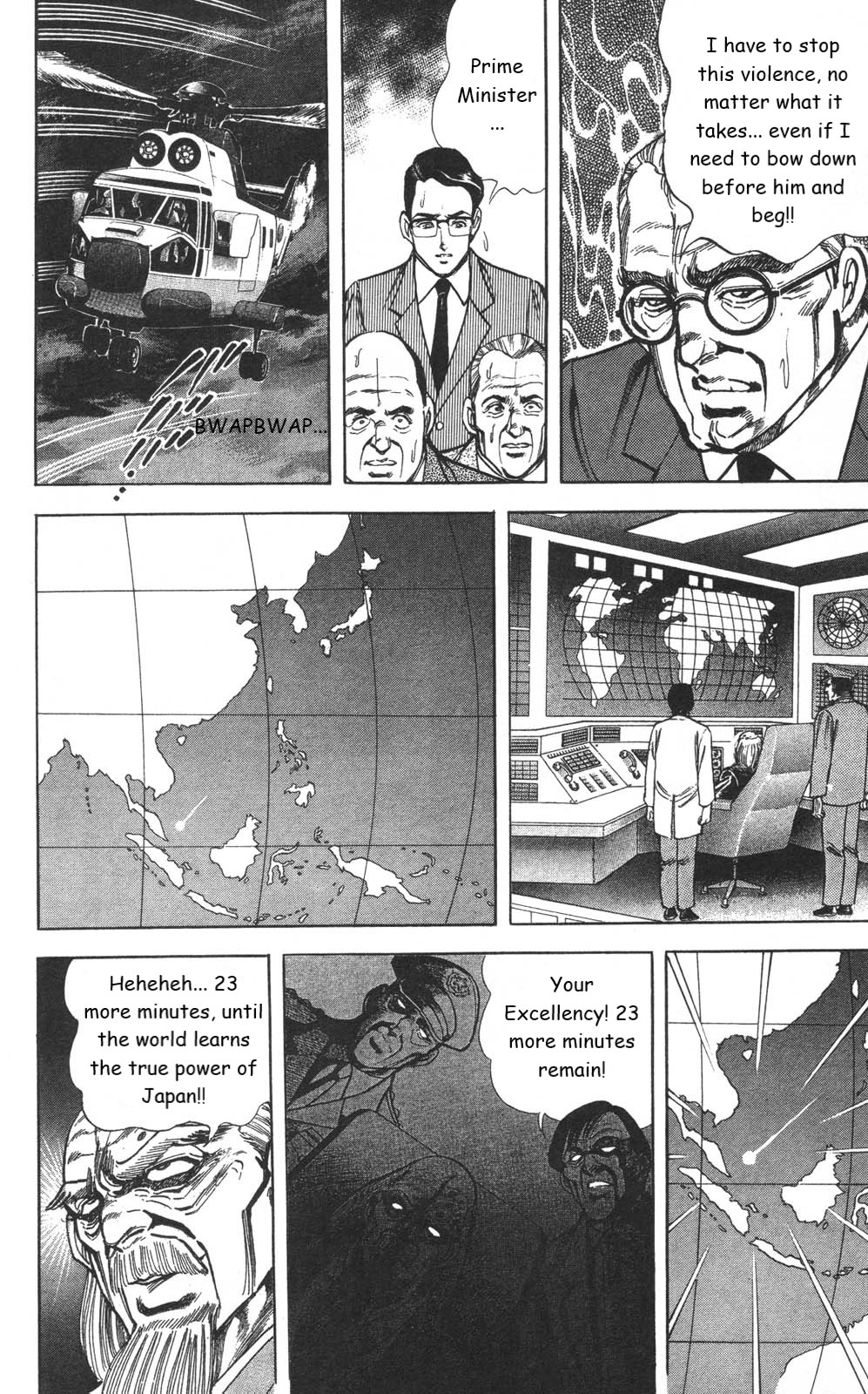 Murder License Kiba - Chapter 22: Nuclear Impact!!