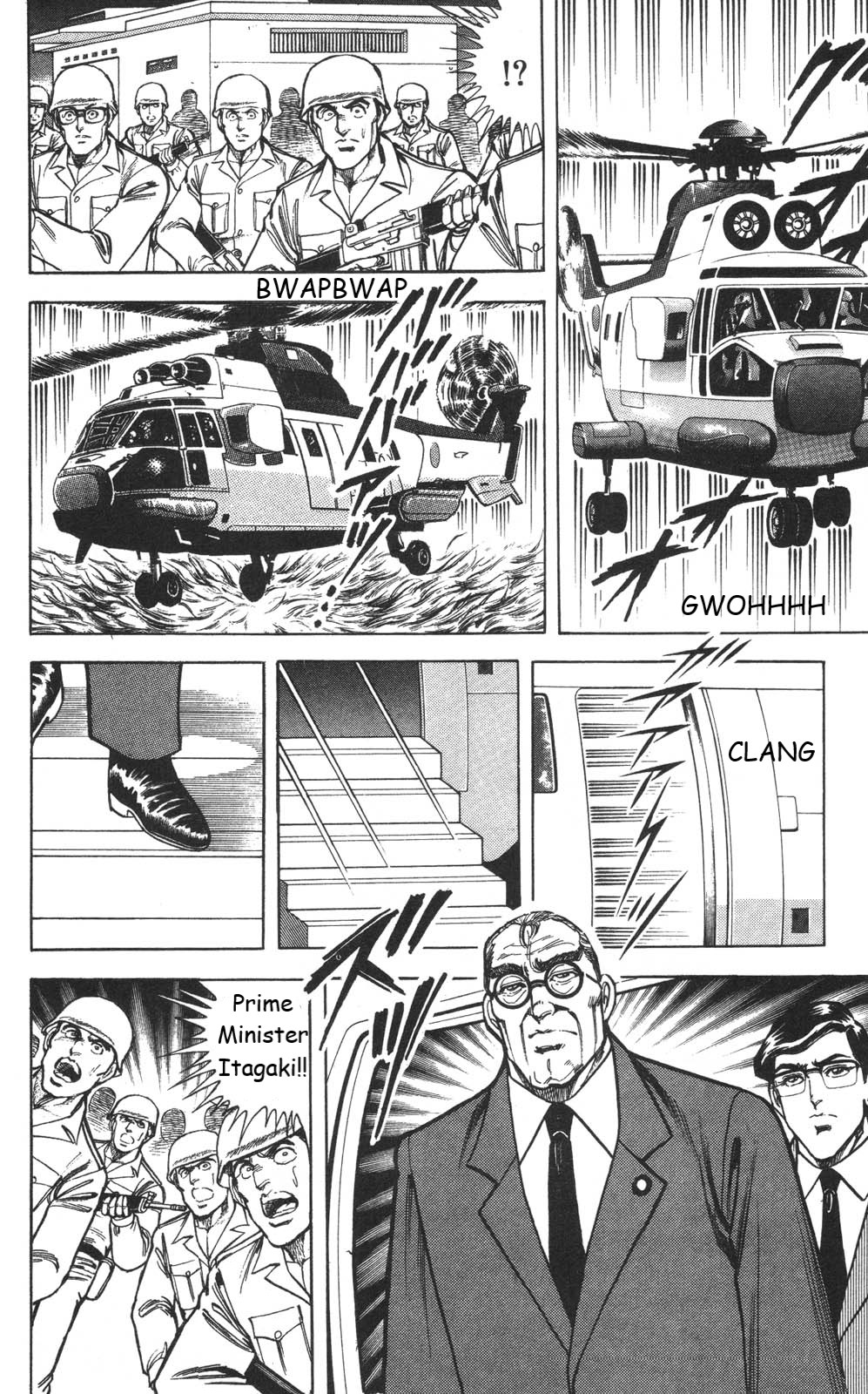 Murder License Kiba - Chapter 22: Nuclear Impact!!