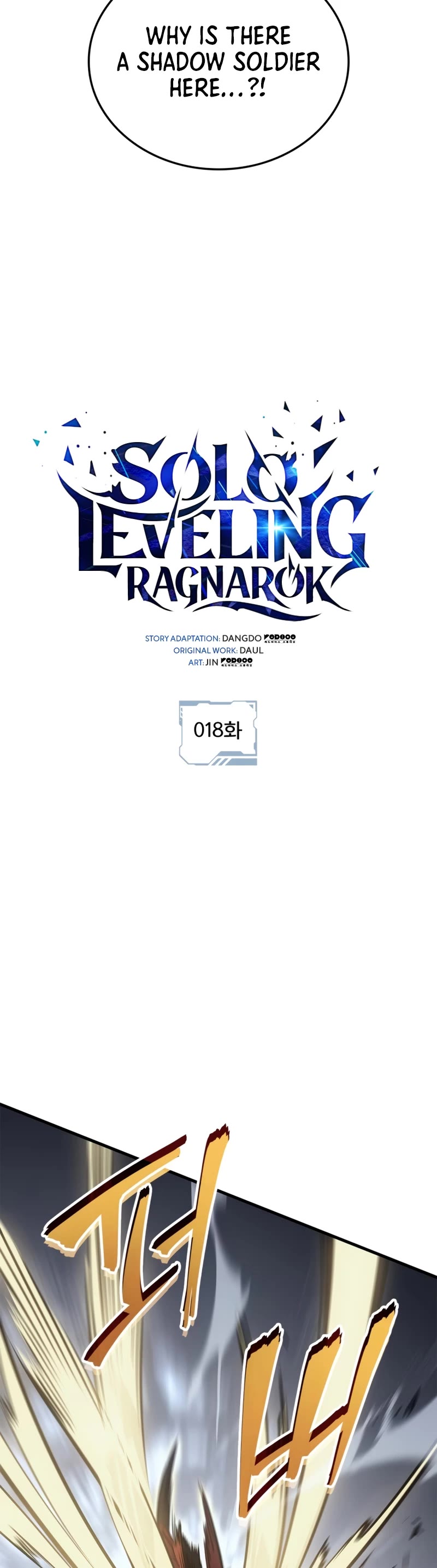 Solo Leveling: Ragnarok - Chapter 18