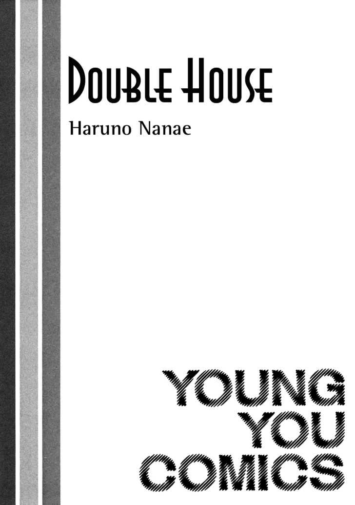 Double House - Vol.1 Chapter 1 : Where Daffodils Abide