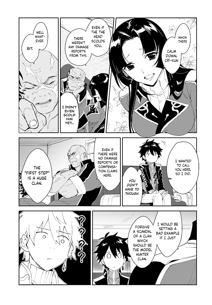 Nageki No Bourei Wa Intai Shitai - Saijiyaku Hanta Ni Yoru Saikiyou Patei Ikusei Jutsu - Chapter 3.1