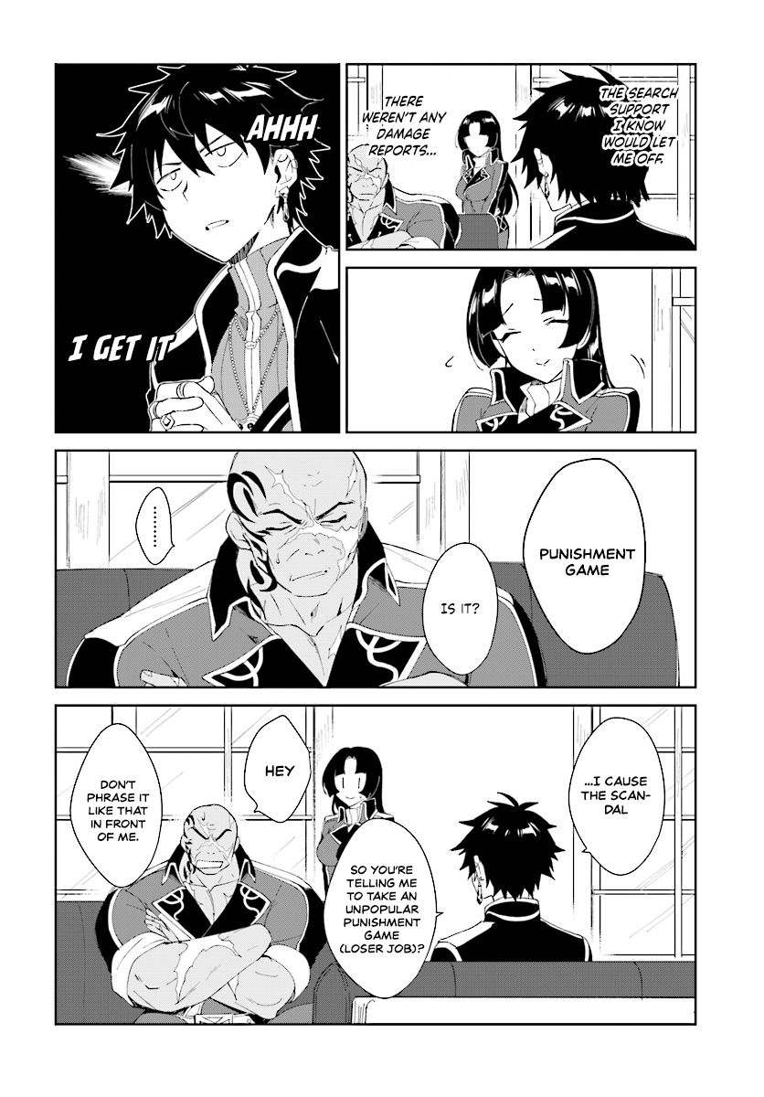 Nageki No Bourei Wa Intai Shitai - Saijiyaku Hanta Ni Yoru Saikiyou Patei Ikusei Jutsu - Chapter 3.1