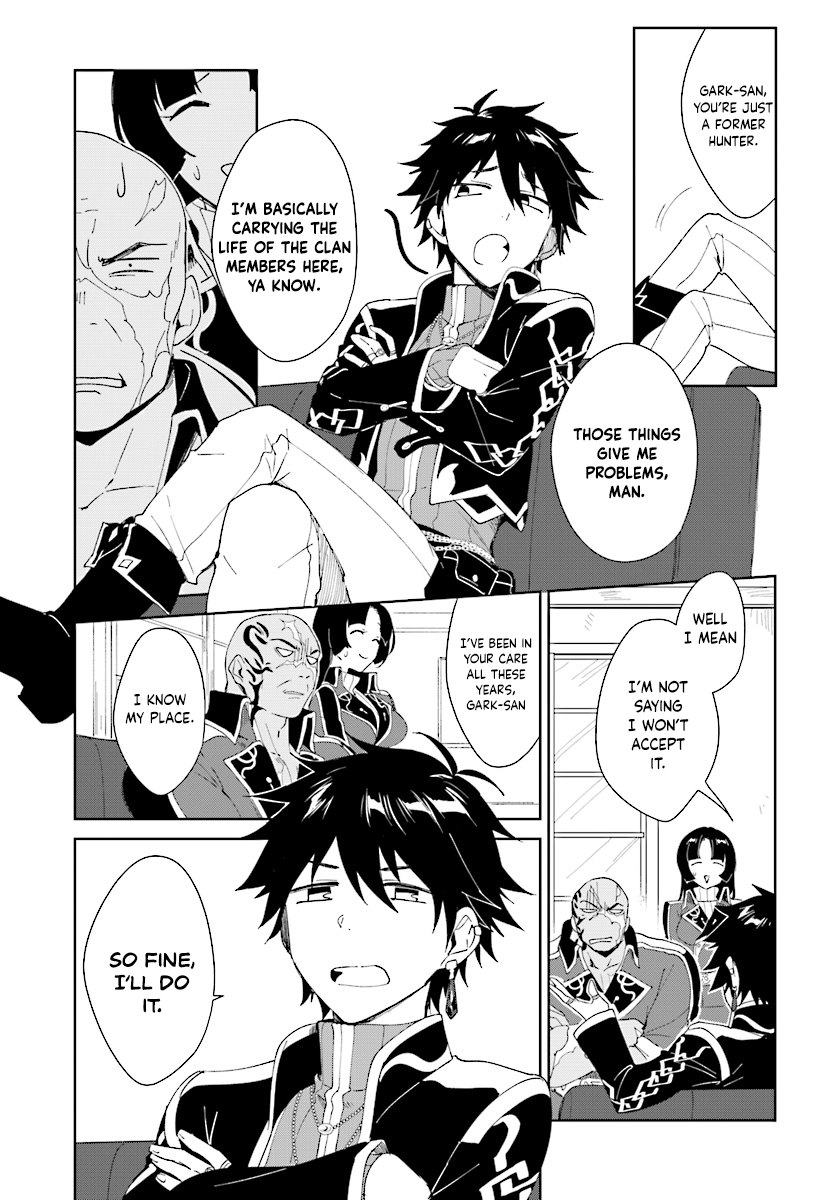 Nageki No Bourei Wa Intai Shitai - Saijiyaku Hanta Ni Yoru Saikiyou Patei Ikusei Jutsu - Chapter 3.1