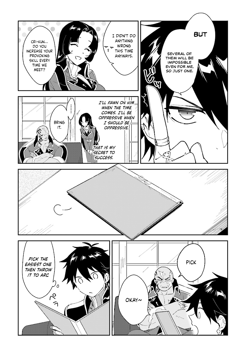 Nageki No Bourei Wa Intai Shitai - Saijiyaku Hanta Ni Yoru Saikiyou Patei Ikusei Jutsu - Chapter 3.1