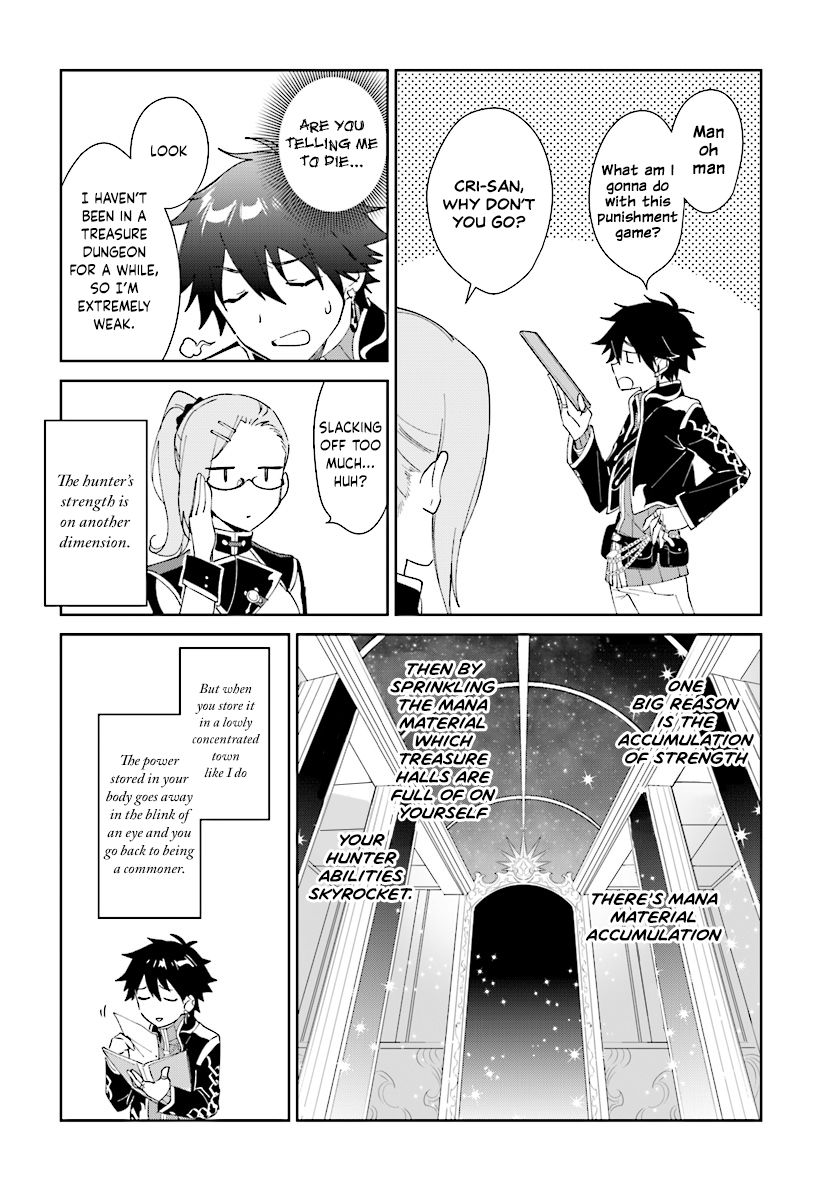 Nageki No Bourei Wa Intai Shitai - Saijiyaku Hanta Ni Yoru Saikiyou Patei Ikusei Jutsu - Chapter 3.1