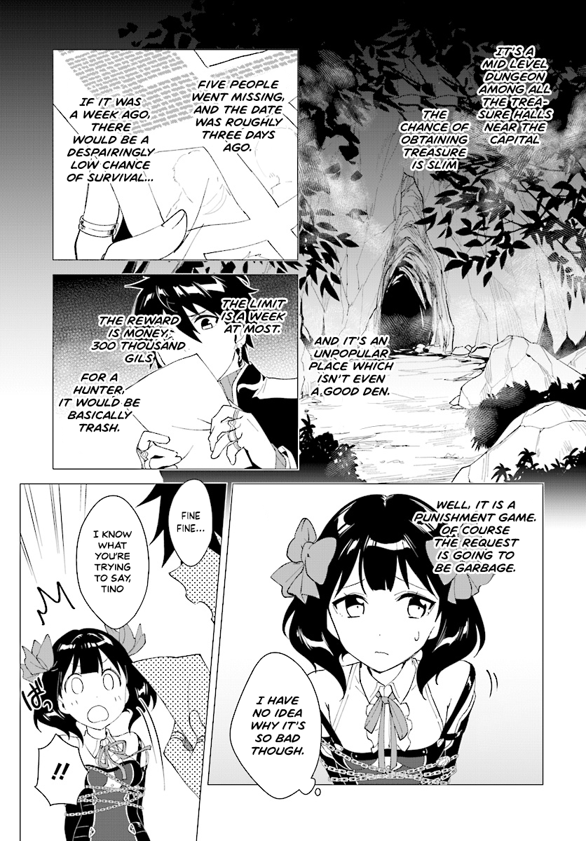 Nageki No Bourei Wa Intai Shitai - Saijiyaku Hanta Ni Yoru Saikiyou Patei Ikusei Jutsu - Chapter 3.2