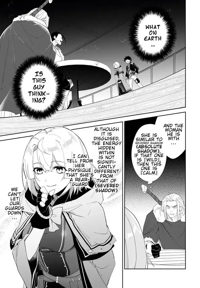 Nageki No Bourei Wa Intai Shitai - Saijiyaku Hanta Ni Yoru Saikiyou Patei Ikusei Jutsu - Chapter 49.2