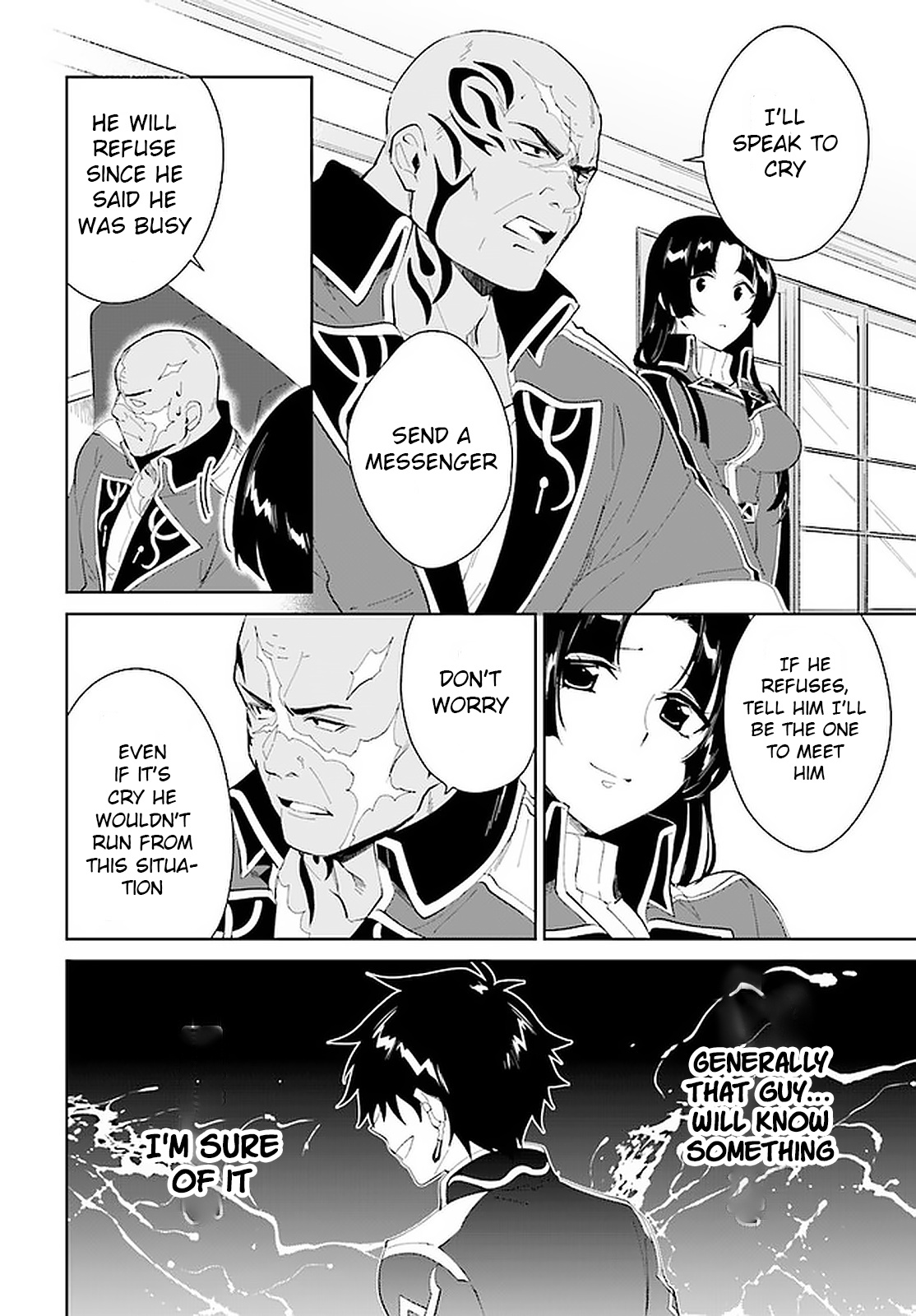 Nageki No Bourei Wa Intai Shitai - Saijiyaku Hanta Ni Yoru Saikiyou Patei Ikusei Jutsu - Chapter 16