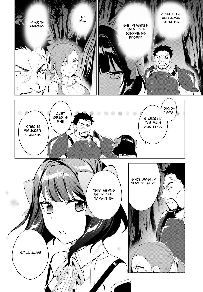 Nageki No Bourei Wa Intai Shitai - Saijiyaku Hanta Ni Yoru Saikiyou Patei Ikusei Jutsu - Chapter 7.1