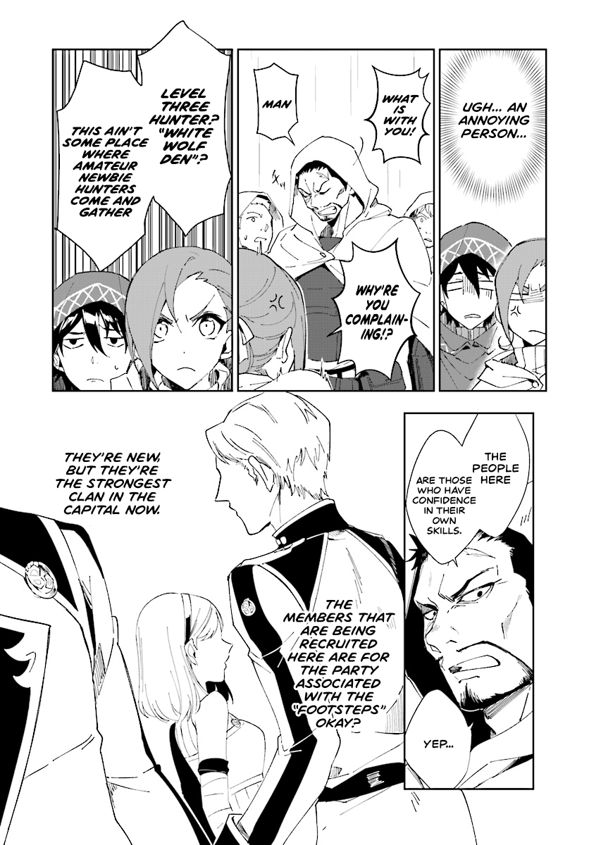 Nageki No Bourei Wa Intai Shitai - Saijiyaku Hanta Ni Yoru Saikiyou Patei Ikusei Jutsu - Chapter 1.1