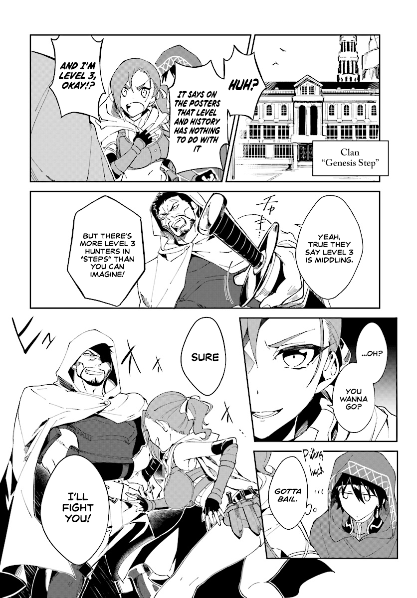 Nageki No Bourei Wa Intai Shitai - Saijiyaku Hanta Ni Yoru Saikiyou Patei Ikusei Jutsu - Chapter 1.1