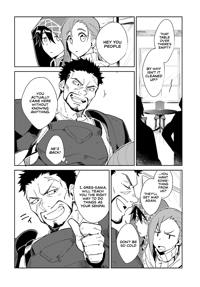 Nageki No Bourei Wa Intai Shitai - Saijiyaku Hanta Ni Yoru Saikiyou Patei Ikusei Jutsu - Chapter 1.1