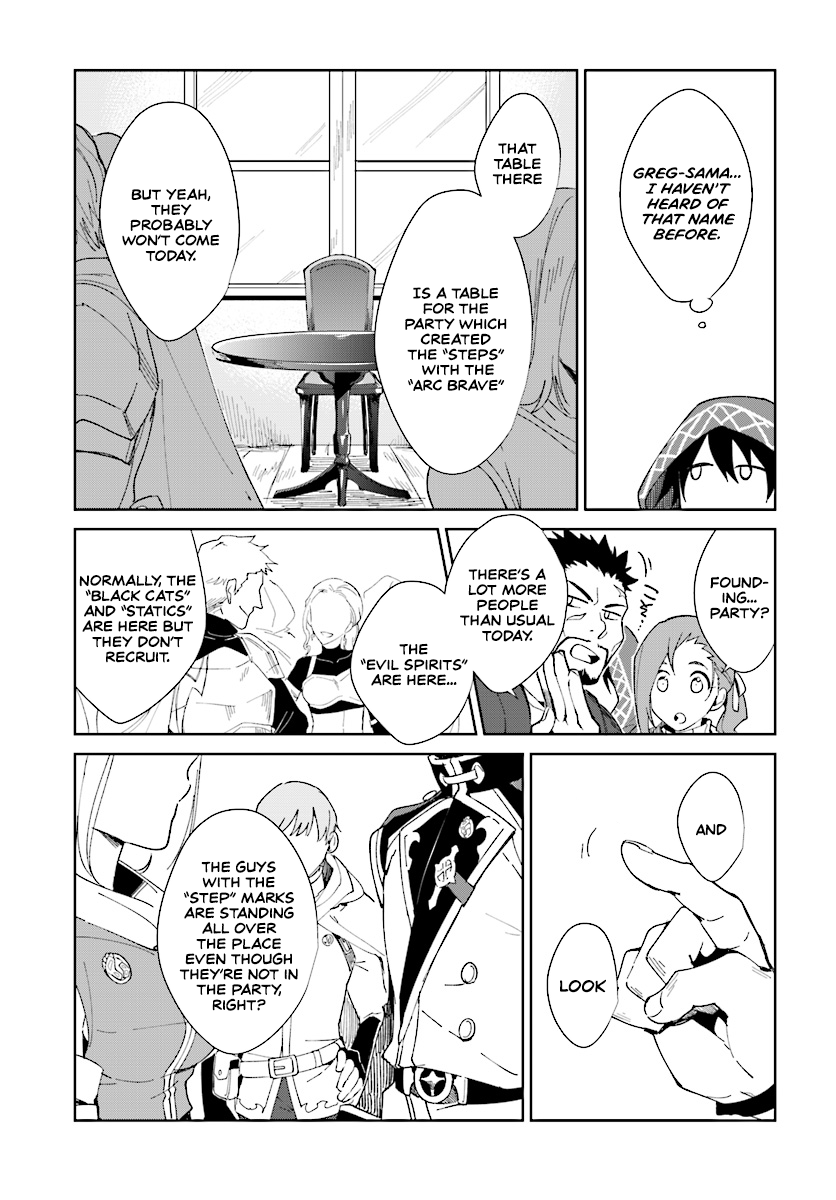 Nageki No Bourei Wa Intai Shitai - Saijiyaku Hanta Ni Yoru Saikiyou Patei Ikusei Jutsu - Chapter 1.1