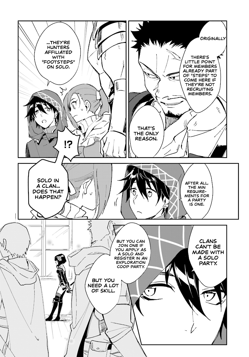 Nageki No Bourei Wa Intai Shitai - Saijiyaku Hanta Ni Yoru Saikiyou Patei Ikusei Jutsu - Chapter 1.1