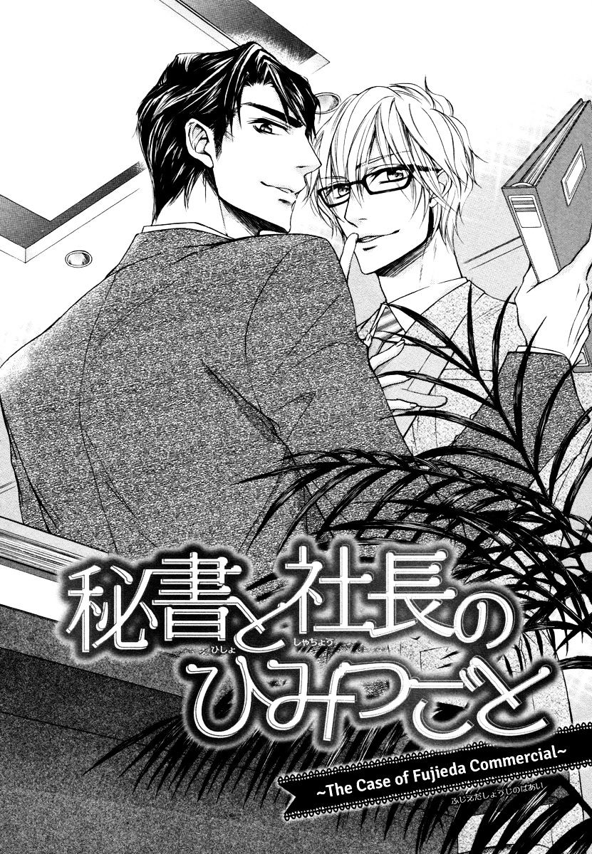 Hisho To Shachou No Himitsugoto - Chapter 5