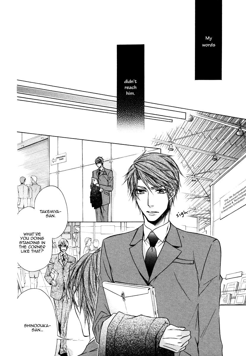 Hisho To Shachou No Himitsugoto - Chapter 3