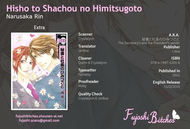 Hisho To Shachou No Himitsugoto - Chapter 5.5