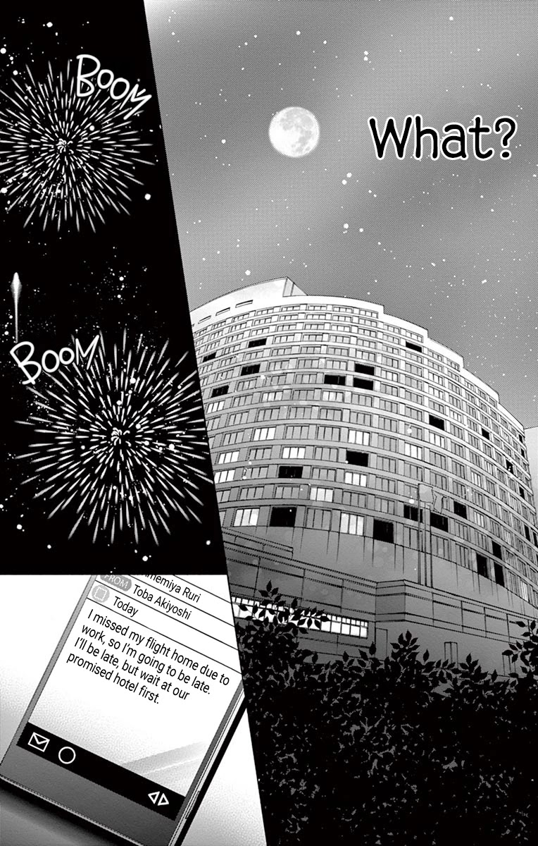 Totsuzen Desu Ga, Kyou Ai Ni Kite - Chapter 3: Lapis Lazuli Dawn (Oneshot)