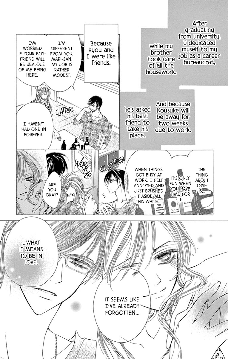 Totsuzen Desu Ga, Kyou Ai Ni Kite - Chapter 4: Under The Covers (Oneshot)