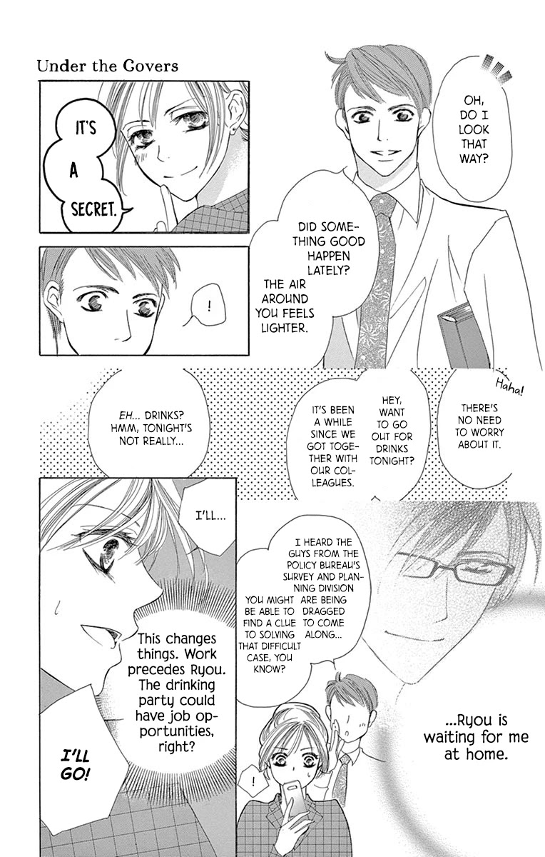 Totsuzen Desu Ga, Kyou Ai Ni Kite - Chapter 4: Under The Covers (Oneshot)