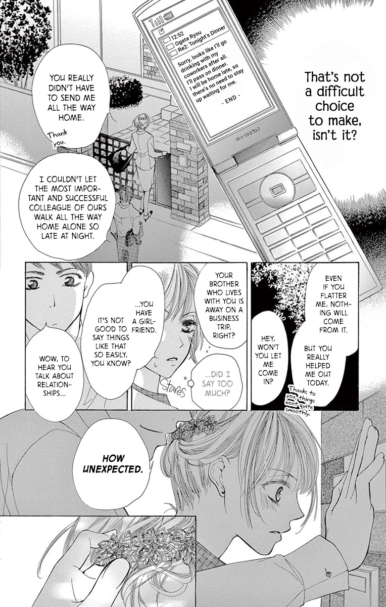 Totsuzen Desu Ga, Kyou Ai Ni Kite - Chapter 4: Under The Covers (Oneshot)