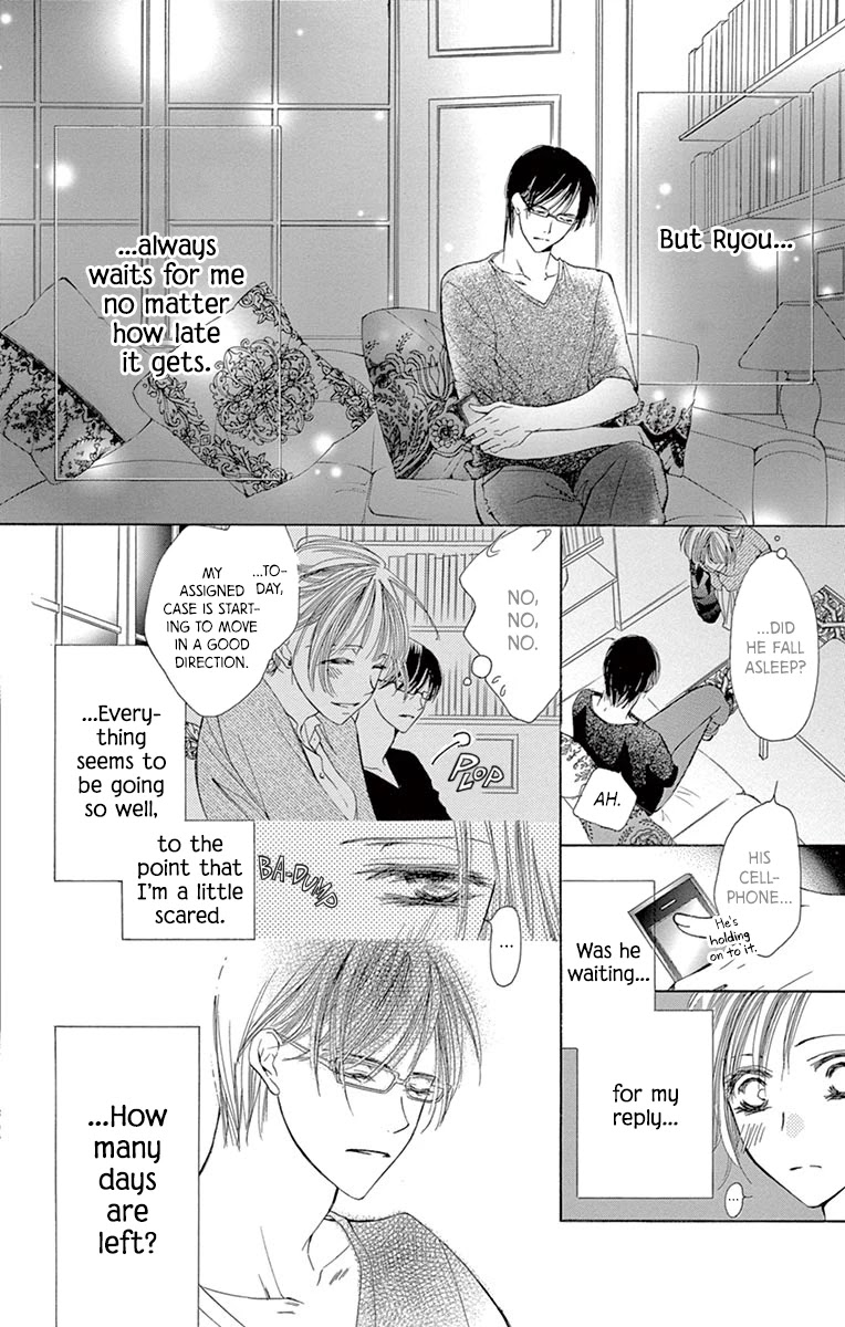 Totsuzen Desu Ga, Kyou Ai Ni Kite - Chapter 4: Under The Covers (Oneshot)