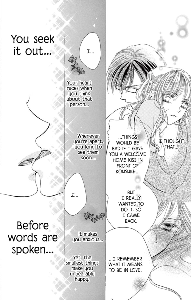 Totsuzen Desu Ga, Kyou Ai Ni Kite - Chapter 4: Under The Covers (Oneshot)