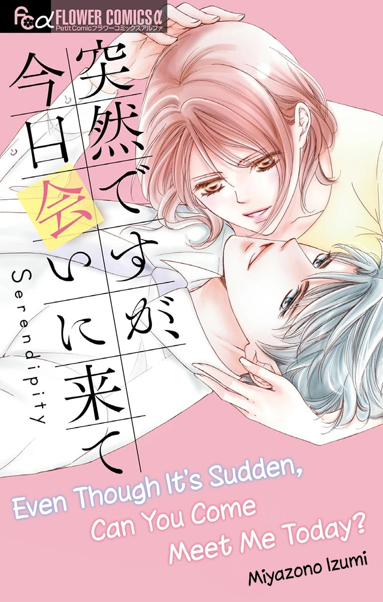 Totsuzen Desu Ga, Kyou Ai Ni Kite - Chapter 1: Totsuzen Desu Ga, Kyou Ai Ni Kite (First Half)