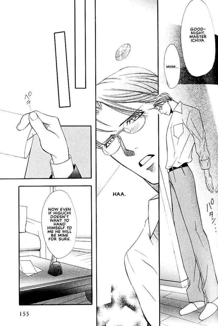 Ore No Shita De Agake - Vol.1 Chapter 4 : Love Price ~ Yoshioka's Episode [End]