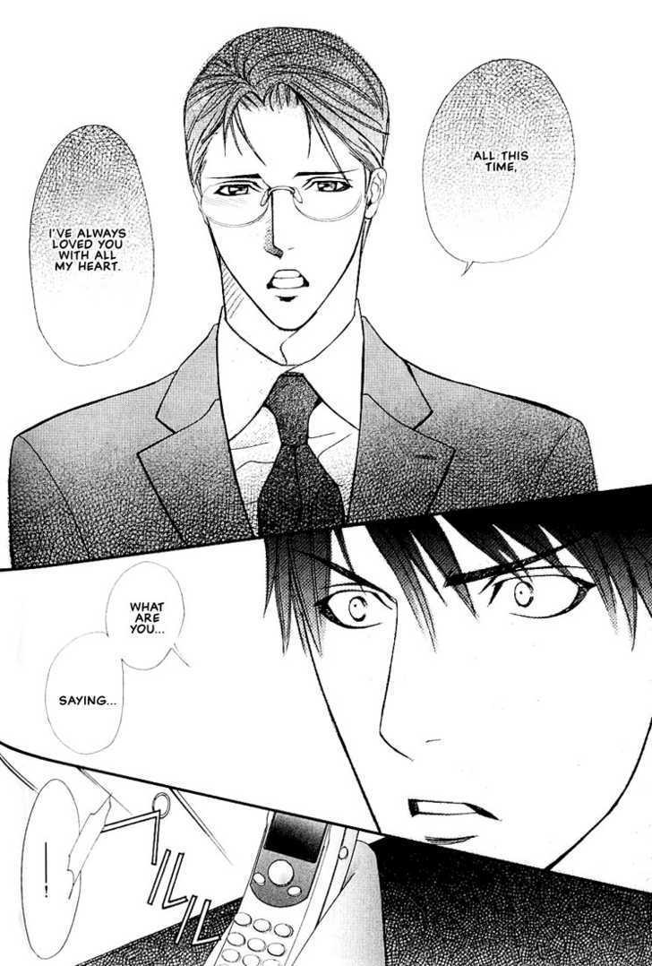 Ore No Shita De Agake - Vol.1 Chapter 4 : Love Price ~ Yoshioka's Episode [End]