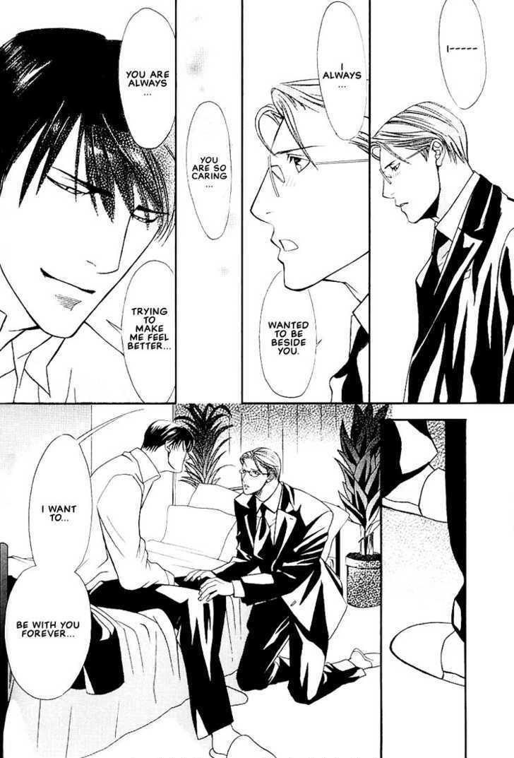 Ore No Shita De Agake - Vol.1 Chapter 4 : Love Price ~ Yoshioka's Episode [End]