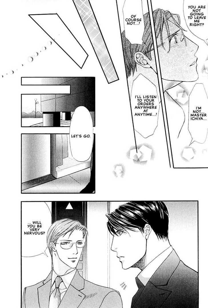 Ore No Shita De Agake - Vol.1 Chapter 4 : Love Price ~ Yoshioka's Episode [End]