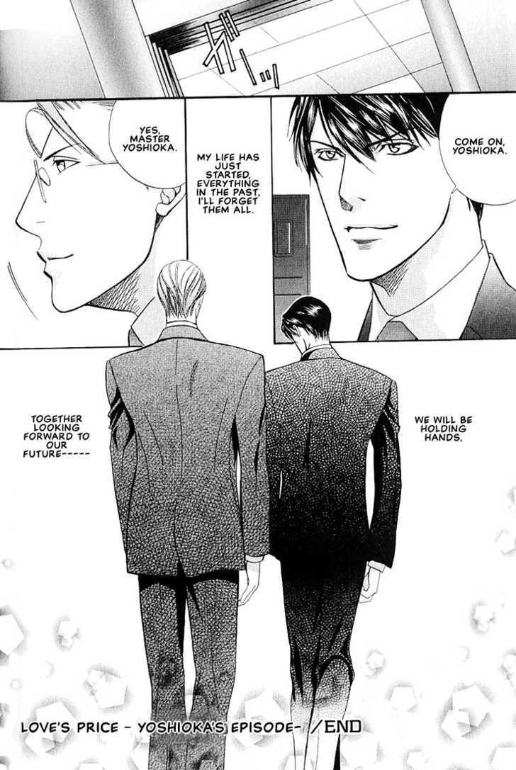 Ore No Shita De Agake - Vol.1 Chapter 4 : Love Price ~ Yoshioka's Episode [End]