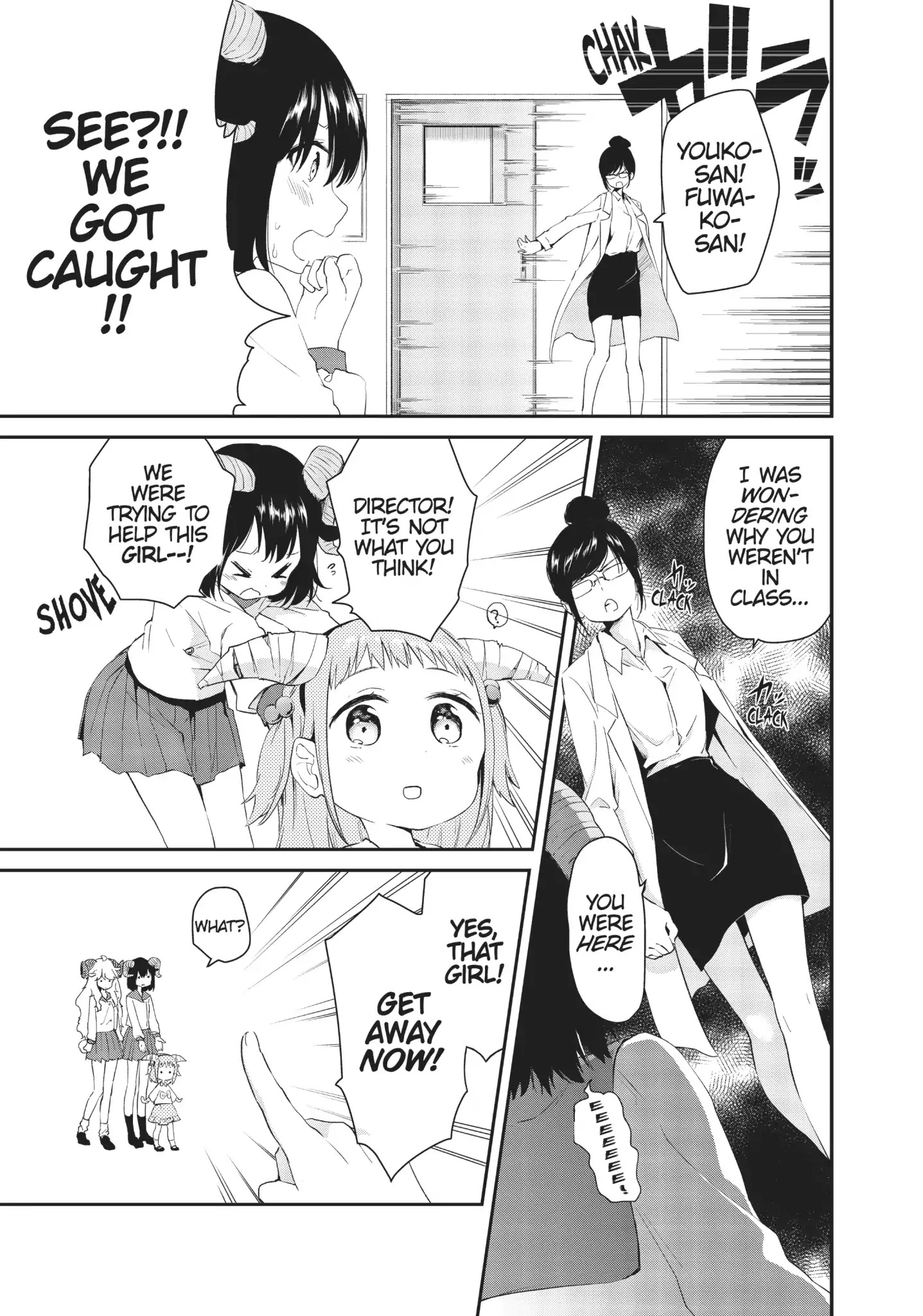 Dna Wa Oshiete Kurenai - Chapter 13: Vol.2 Lesson 13: Girls Adoring A Child