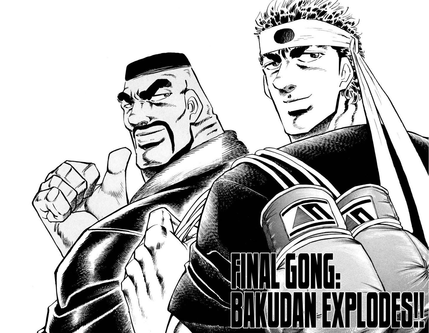 Bakudan (Miyashita Akira) - Vol.2 Chapter 17 : Bakudan Explodes!!