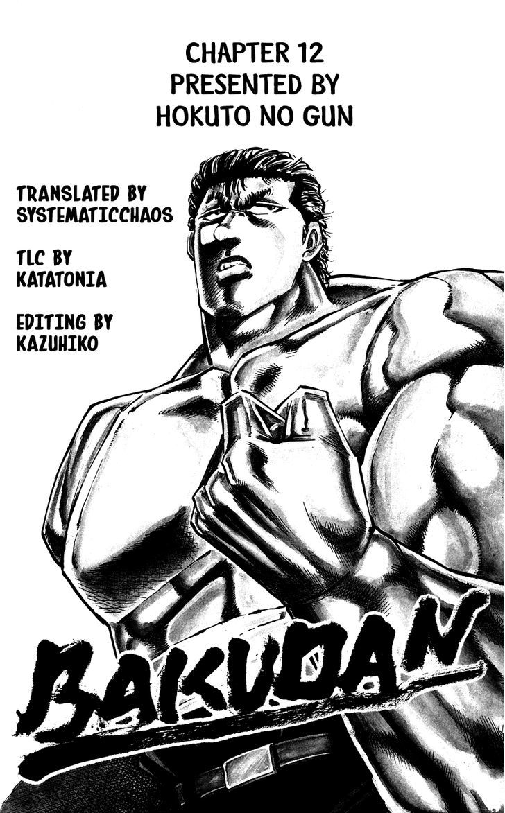 Bakudan (Miyashita Akira) - Vol.2 Chapter 12 : Training!!