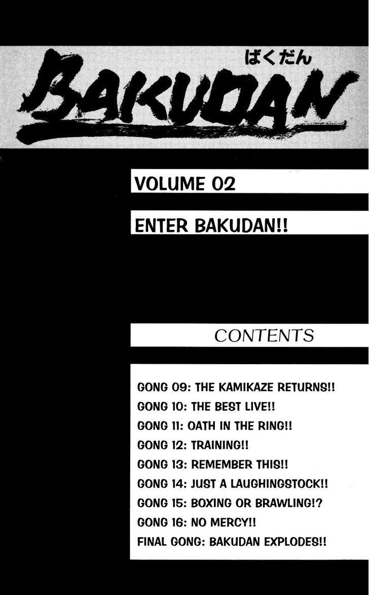 Bakudan (Miyashita Akira) - Vol.2 Chapter 9 : The Kamikaze Returns!!